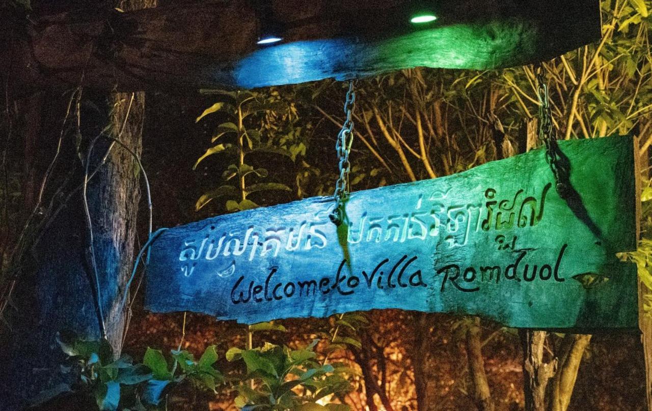 Villa Romduol กำปอต ภายนอก รูปภาพ